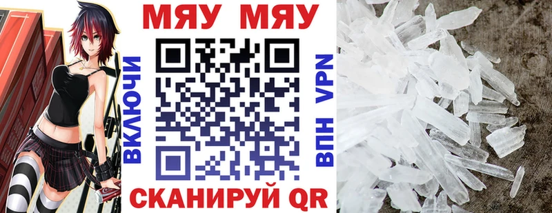 Где купить наркотики Фокино Героин  СОЛЬ  МЕФ  КОКАИН 