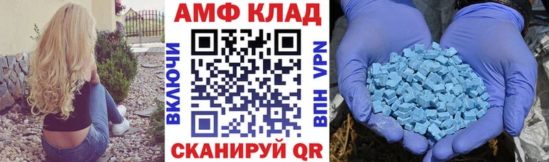 сколько стоит  Фокино  Амфетамин 97% 