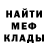 МЕТАДОН мёд Den Dalwer