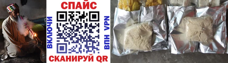 наркота Фокино Бутират 99%