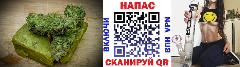 MEGA маркетплейс  Фокино  Печенье с ТГК конопля 