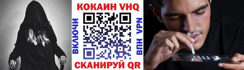 купить наркотик  Фокино  Кокаин Перу 