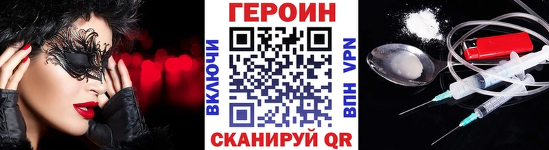 хочу   shop Telegram  Героин гречка  Фокино 