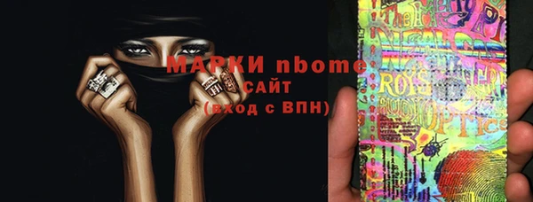 дмт Аркадак
