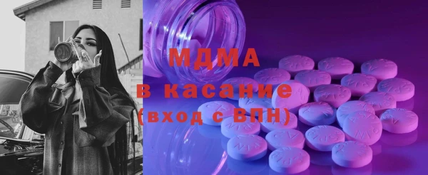 spice Арсеньев