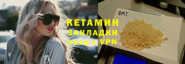 spice Арсеньев