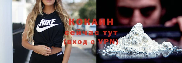 COCAINE Балахна