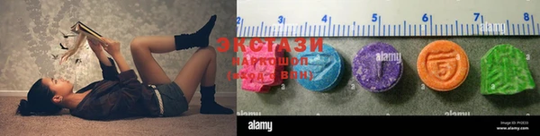 MDMA Premium VHQ Армянск
