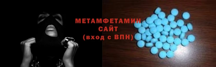 дмт Баксан