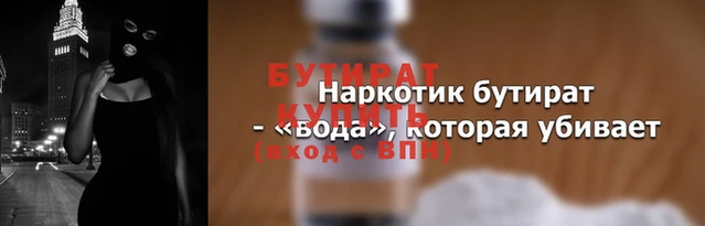 PSILOCYBIN Балабаново
