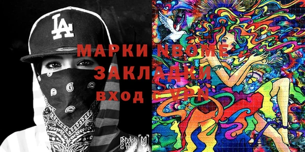 PSILOCYBIN Балабаново