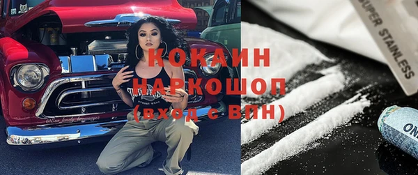 COCAINE Балахна