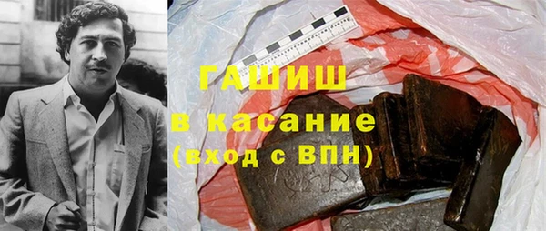 MDMA Premium VHQ Армянск