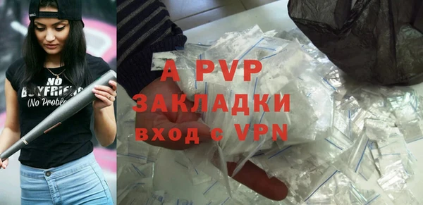 MDMA Premium VHQ Армянск