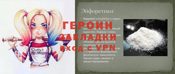 spice Арсеньев