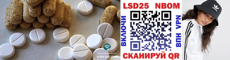 нарко площадка официальный сайт  Фокино  LSD-25 экстази кислота 