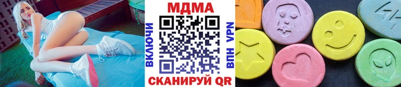 МДМА VHQ  Фокино 