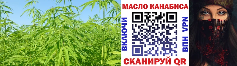 ТГК концентрат Фокино