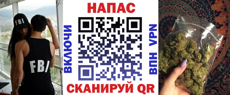 Бошки Шишки марихуана  Фокино 